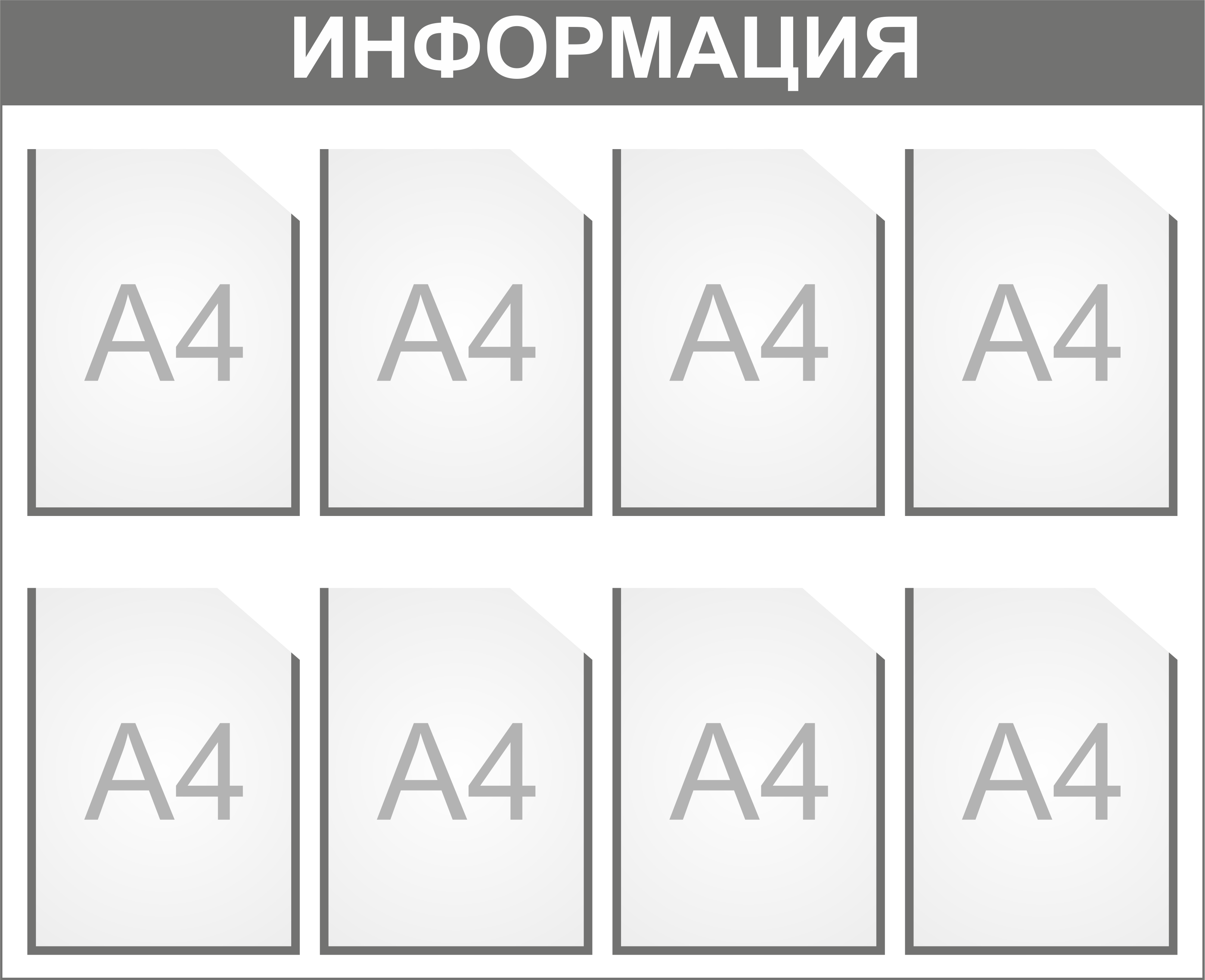 Размер 112х90 см, 8 карманов