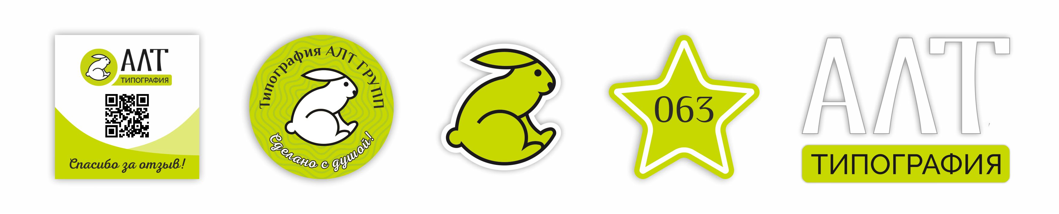 Виды наклеек по форме